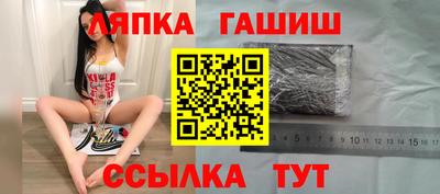 герыч Краснознаменск