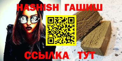 мяу мяу кристалл Краснокаменск