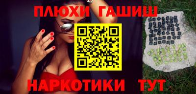 мяу мяу кристалл Краснокаменск