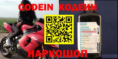 герыч Краснознаменск