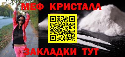 бутират Краснодар