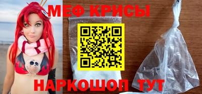 бутират Краснодар