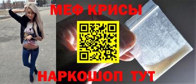 бутират Краснодар