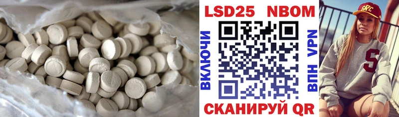 дарнет шоп Димитровград Лсд 25 экстази кислота