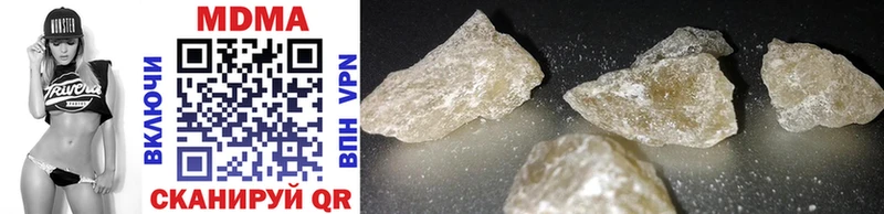 закладки  Димитровград  MDMA кристаллы 