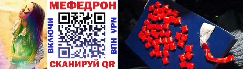 блэк спрут вход  Димитровград  МЕФ VHQ 