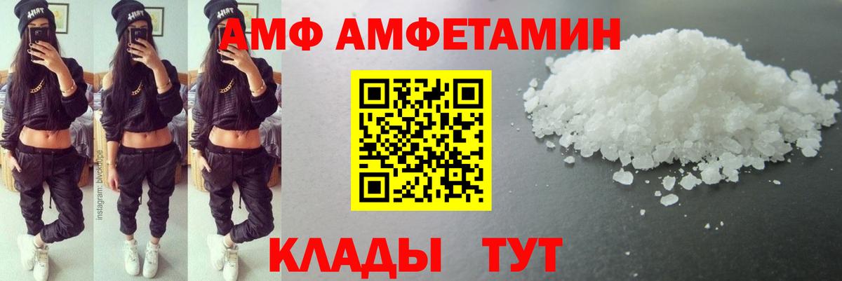 МЕТАМФЕТАМИН витя  Первитин  Димитровград  Вход с VPN 
