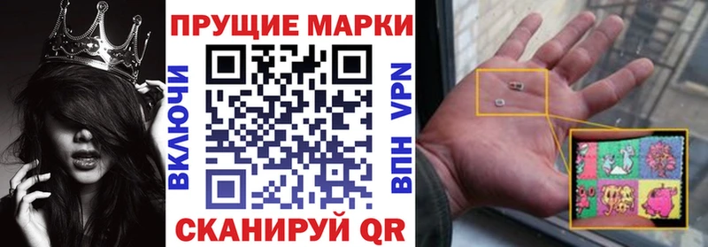 что такое наркотик  Димитровград  маркетплейс состав  Наркотические марки 1500мкг 