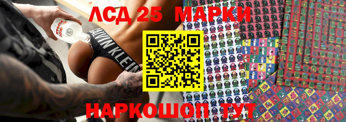 Димитровград  Марки N-bome 1,5мг  Марки N-bome 1,5мг  Вход с VPN 