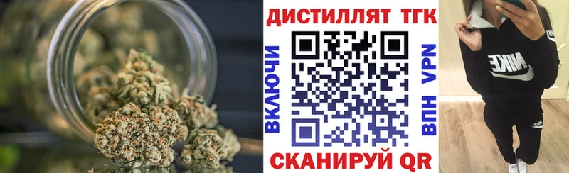 ТГК THC oil  Димитровград 