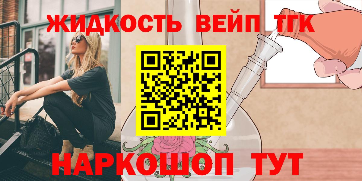 ТГК Wax  Вход с VPN  Димитровград 