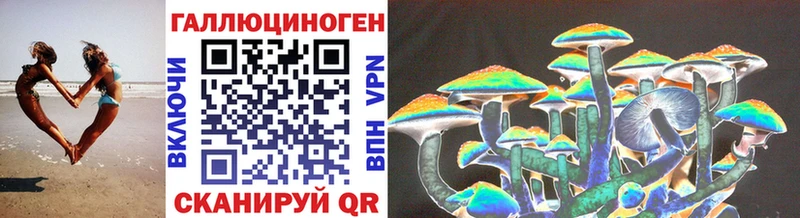 Галлюциногенные грибы мухоморы  Димитровград 