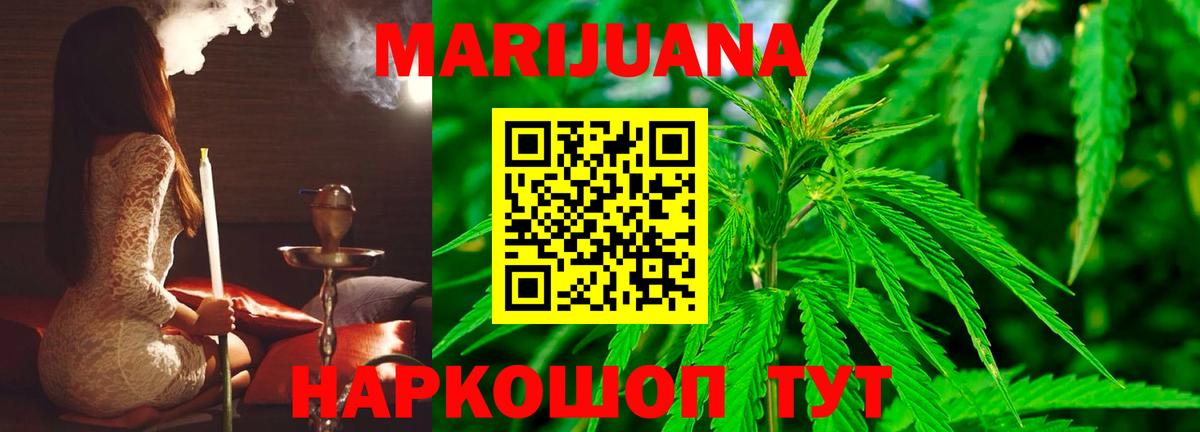 Бошки марихуана Ganja Димитровград