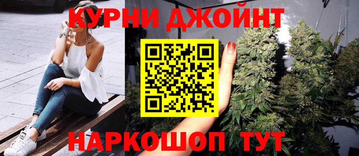 Бошки Шишки тримм  Вход с VPN  Бошки марихуана White Widow  Димитровград  Конопля Amnesia 